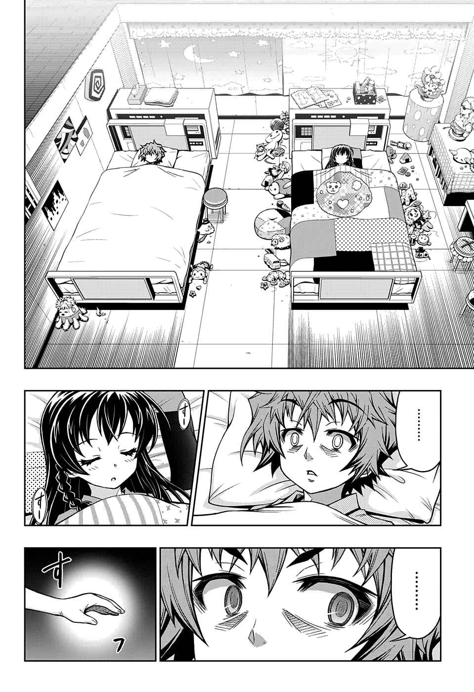 Page 6 Chapter 4 Shounen Shoujo