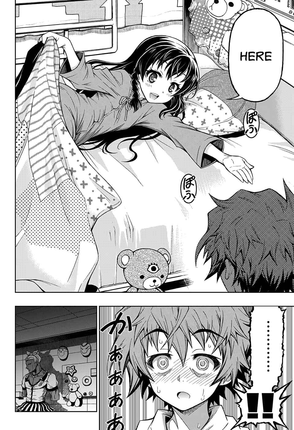 Page 25 Chapter 2 Shounen Shoujo