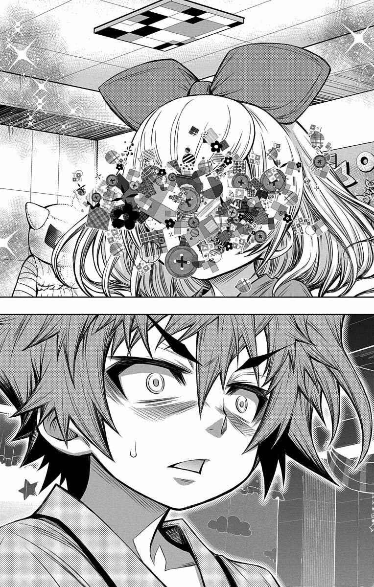 Page 11 Chapter 10 Shounen Shoujo
