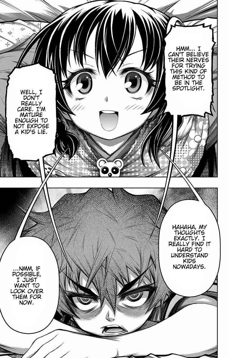 Page 17 Chapter 10 Shounen Shoujo