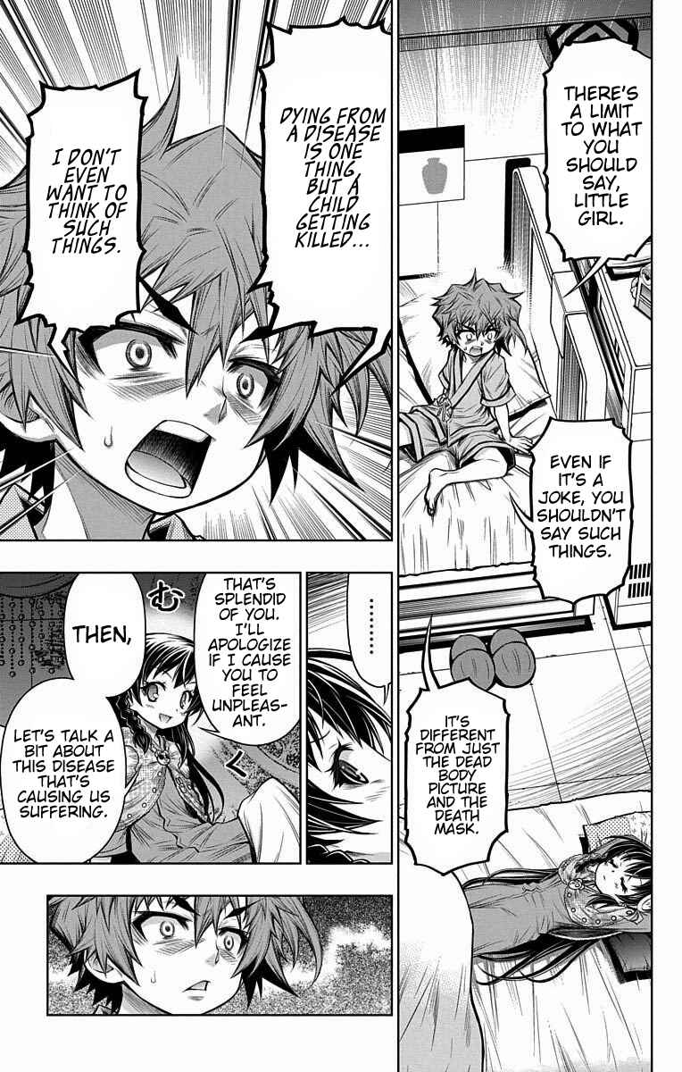 Page 19 Chapter 10 Shounen Shoujo