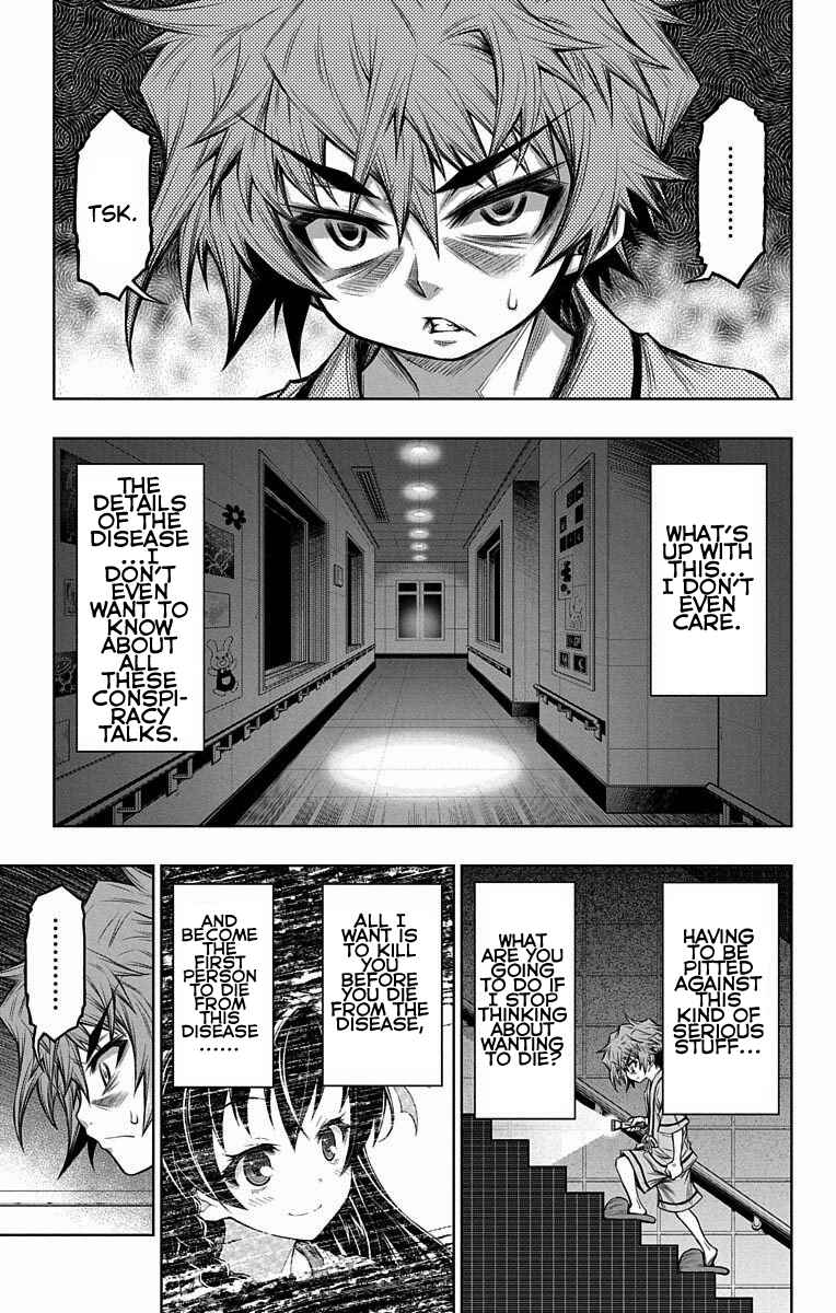 Page 25 Chapter 10 Shounen Shoujo