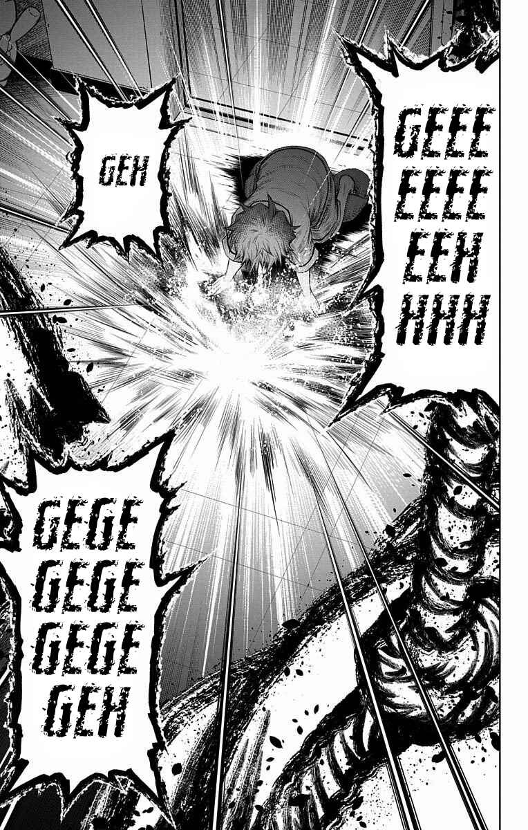Page 32 Chapter 10 Shounen Shoujo