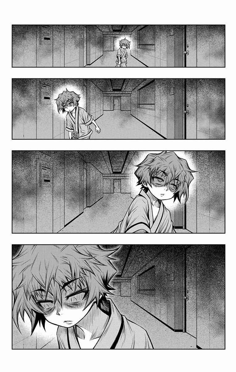Page 36 Chapter 10 Shounen Shoujo