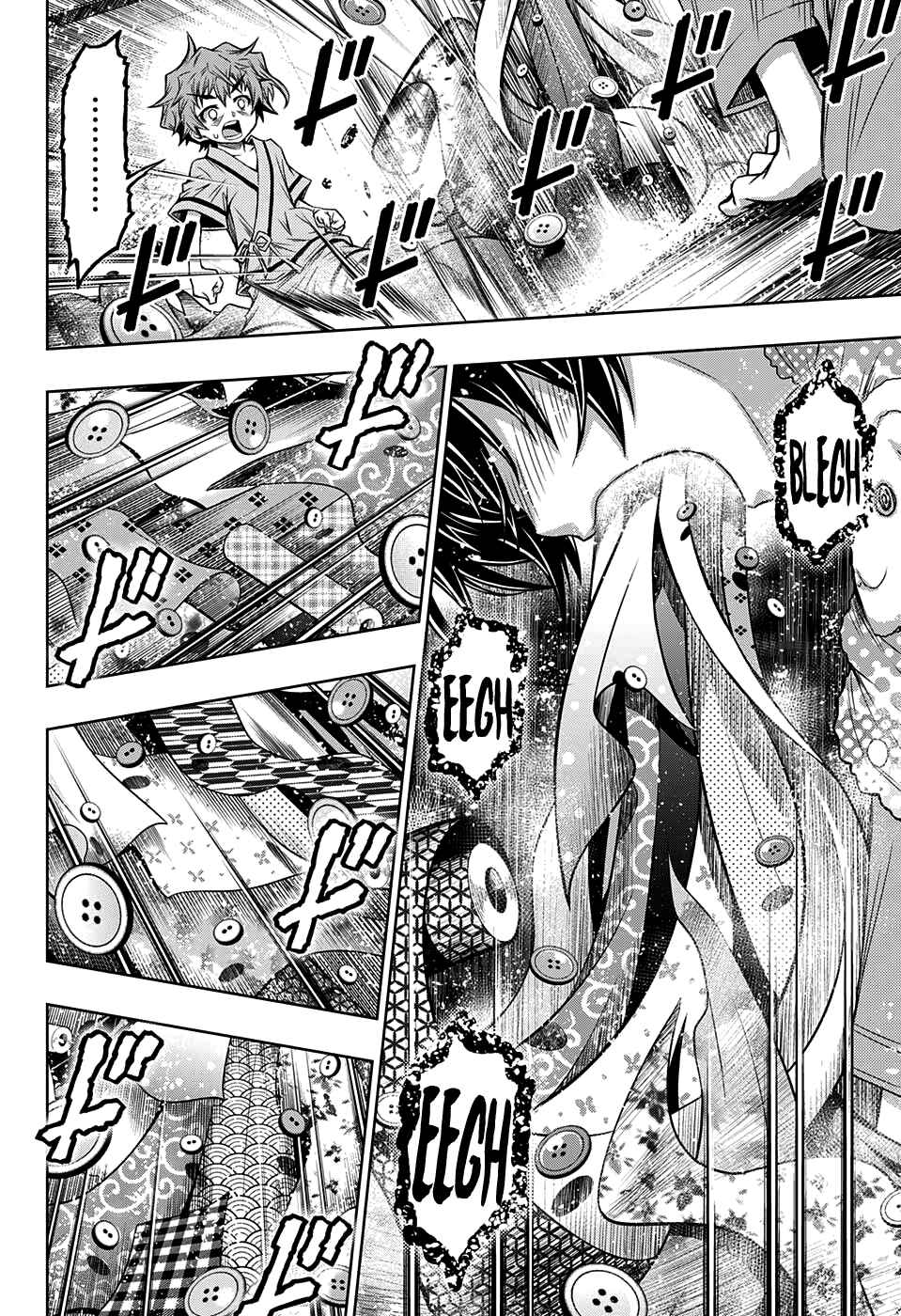 Page 11 Chapter 5 Shounen Shoujo