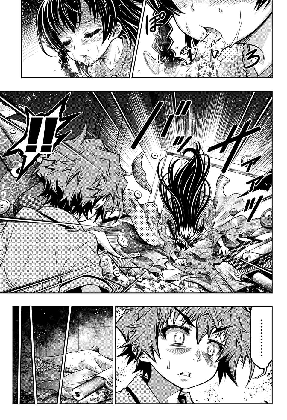 Page 12 Chapter 5 Shounen Shoujo