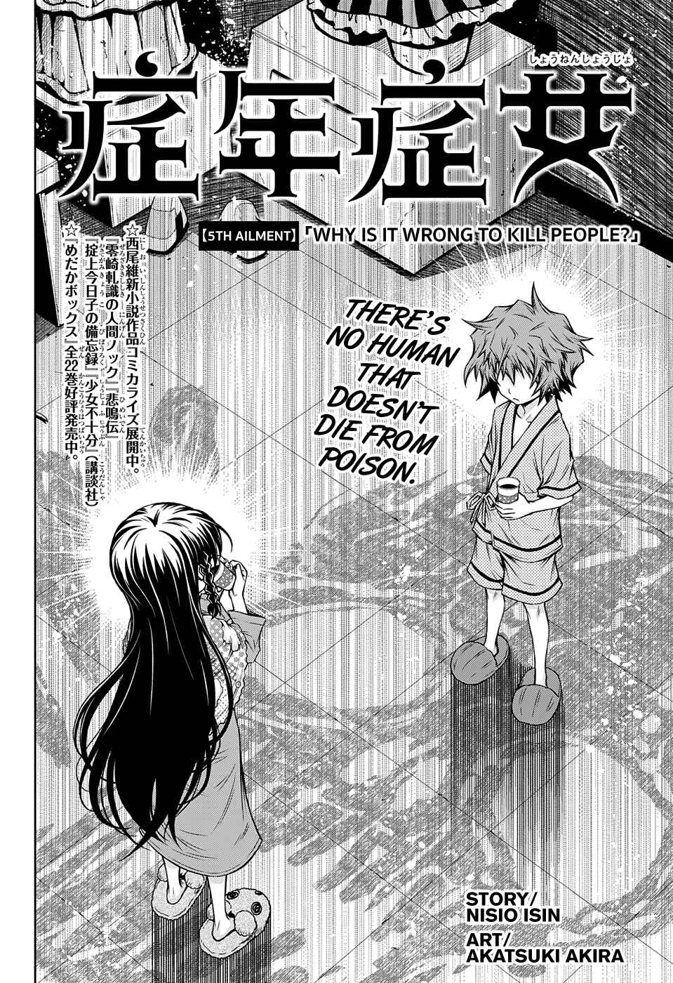 Page 2 Chapter 5 Shounen Shoujo