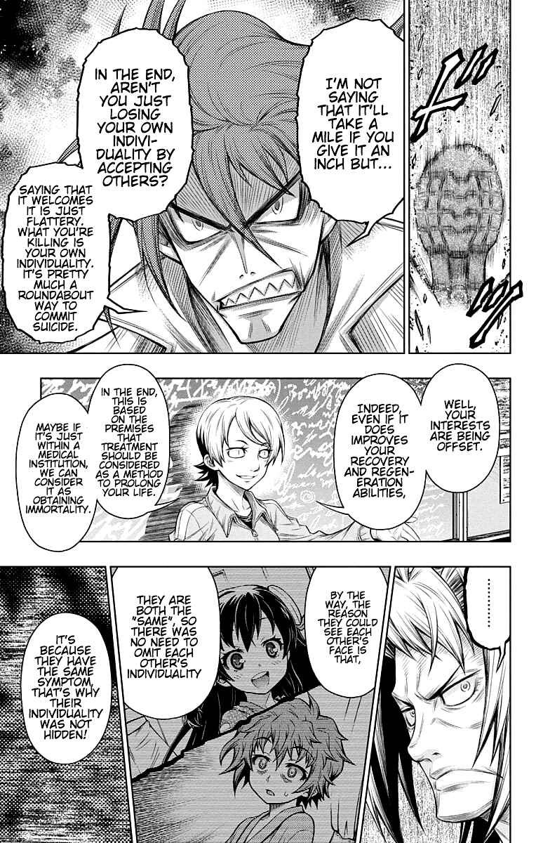 Page 11 Chapter 15.5 Shounen Shoujo
