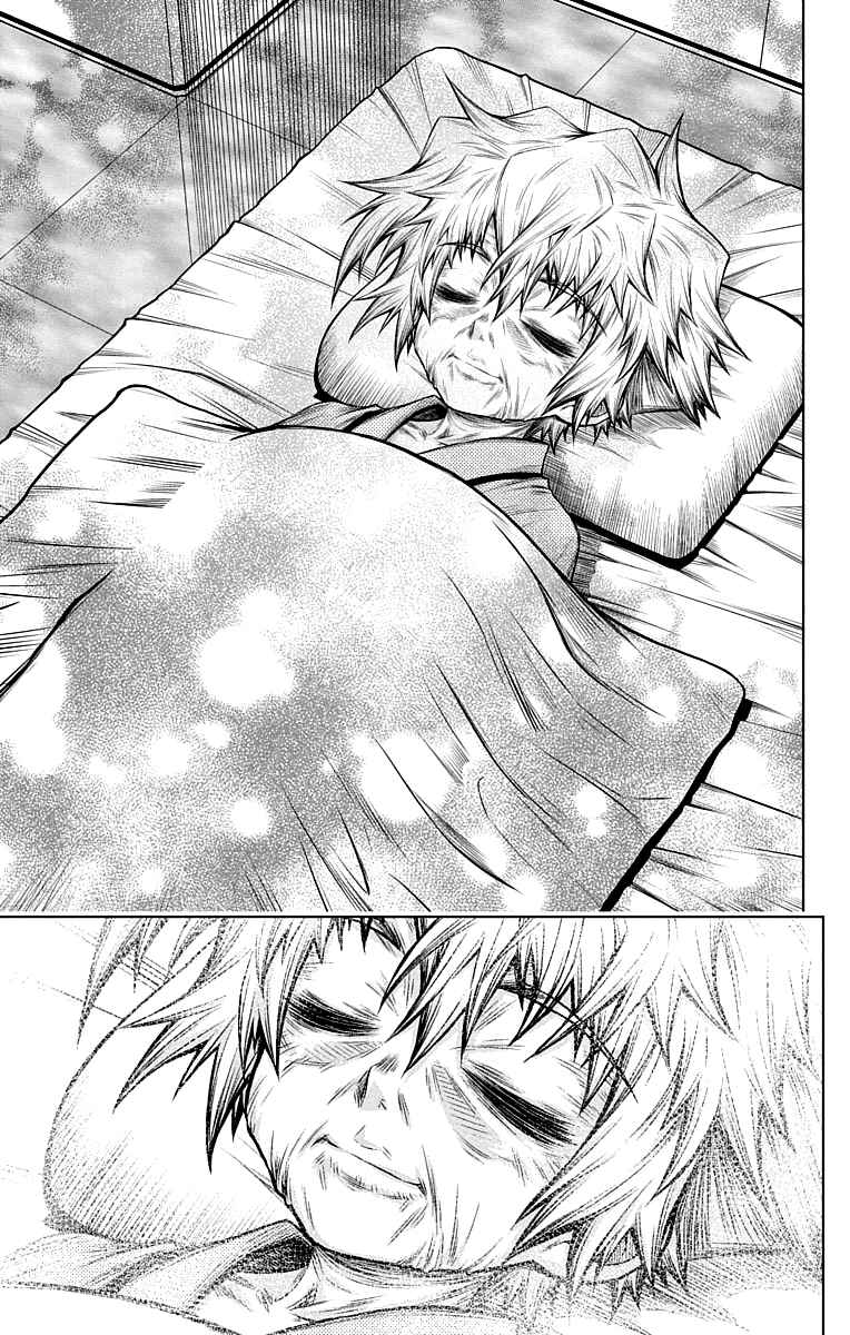 Page 17 Chapter 15.5 Shounen Shoujo