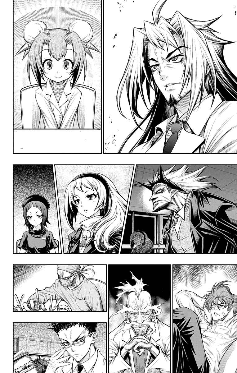 Page 4 Chapter 15.5 Shounen Shoujo