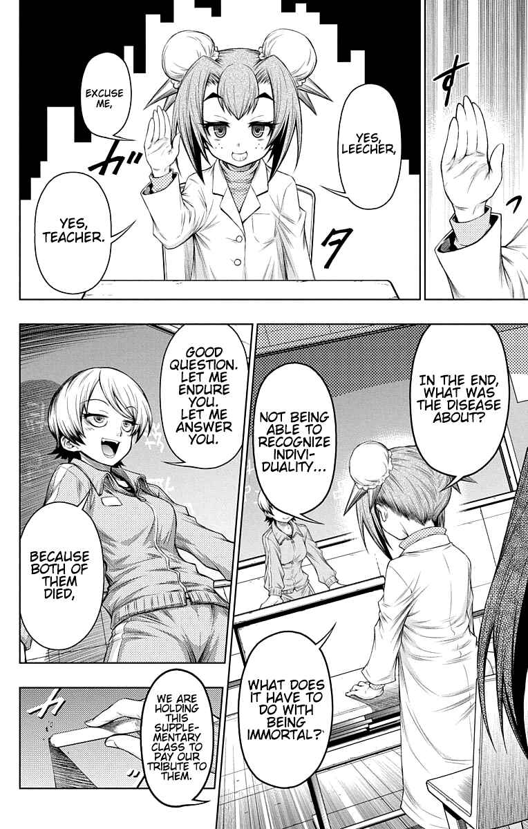 Page 6 Chapter 15.5 Shounen Shoujo
