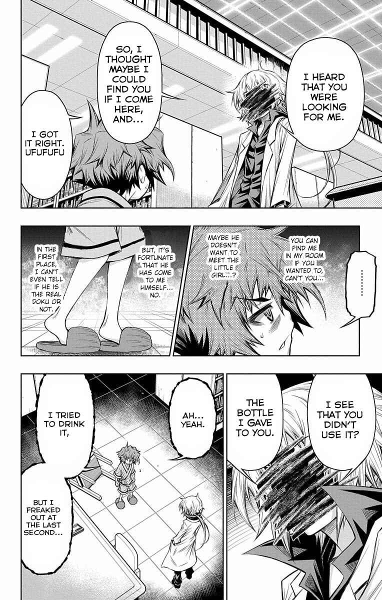 Page 15 Chapter 7 Shounen Shoujo
