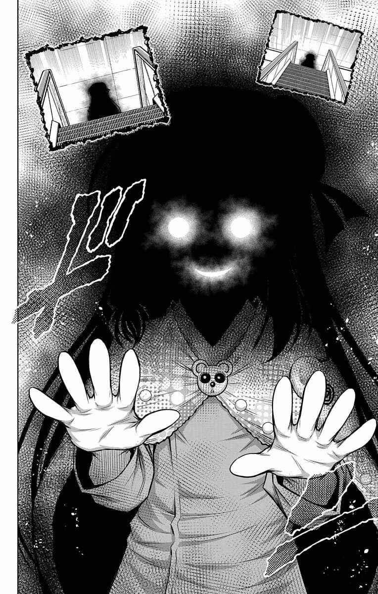 Page 24 Chapter 7 Shounen Shoujo