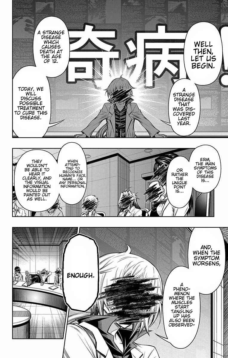 Page 10 Chapter 9 Shounen Shoujo
