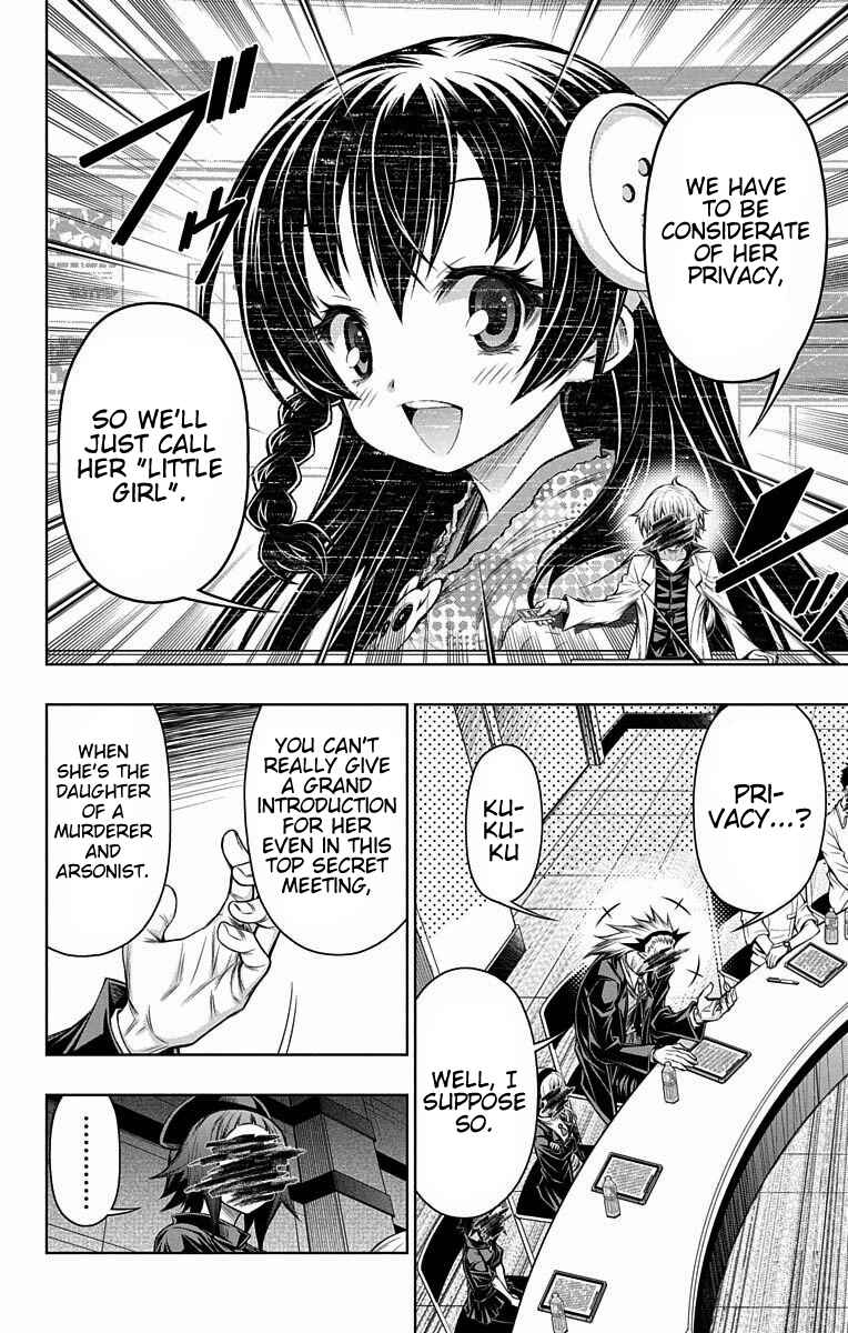 Page 14 Chapter 9 Shounen Shoujo
