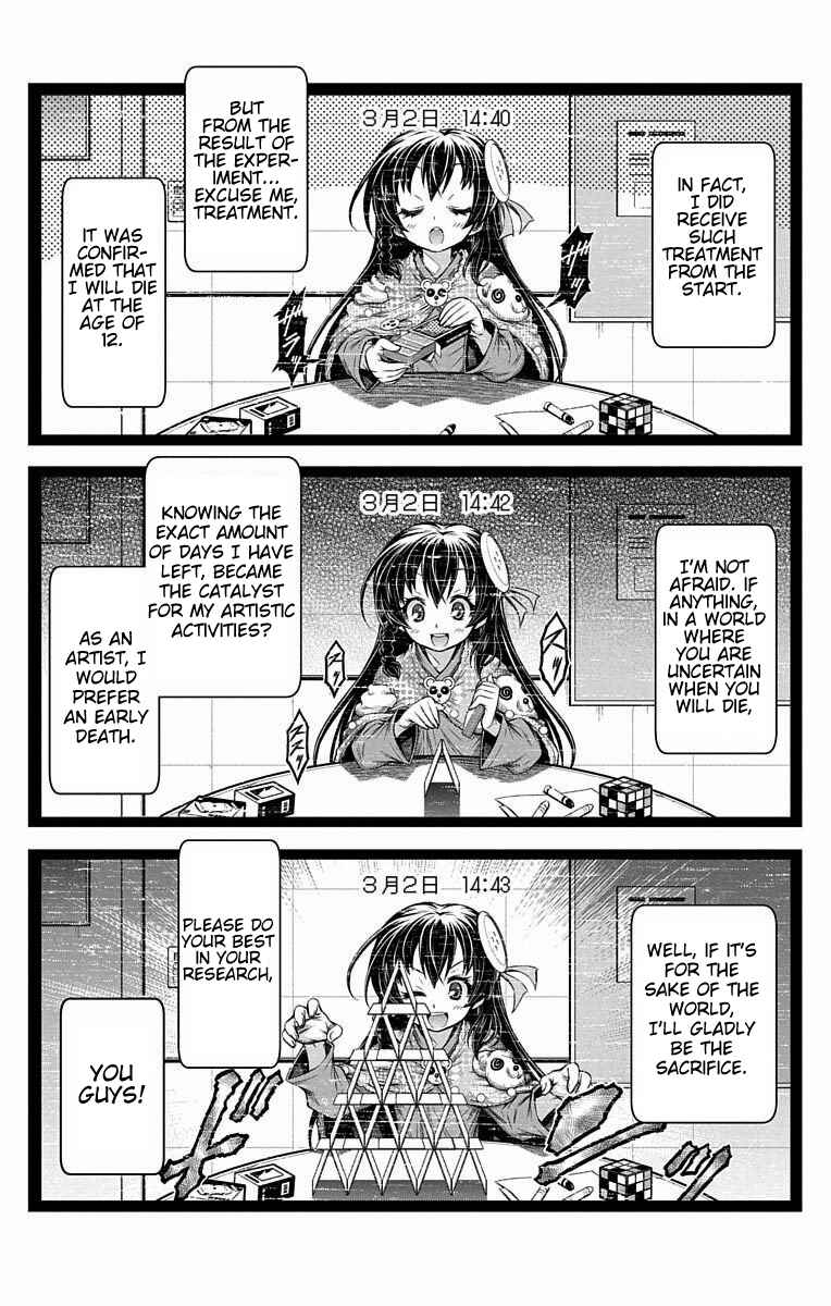 Page 16 Chapter 9 Shounen Shoujo