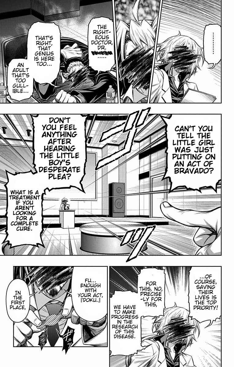 Page 23 Chapter 9 Shounen Shoujo