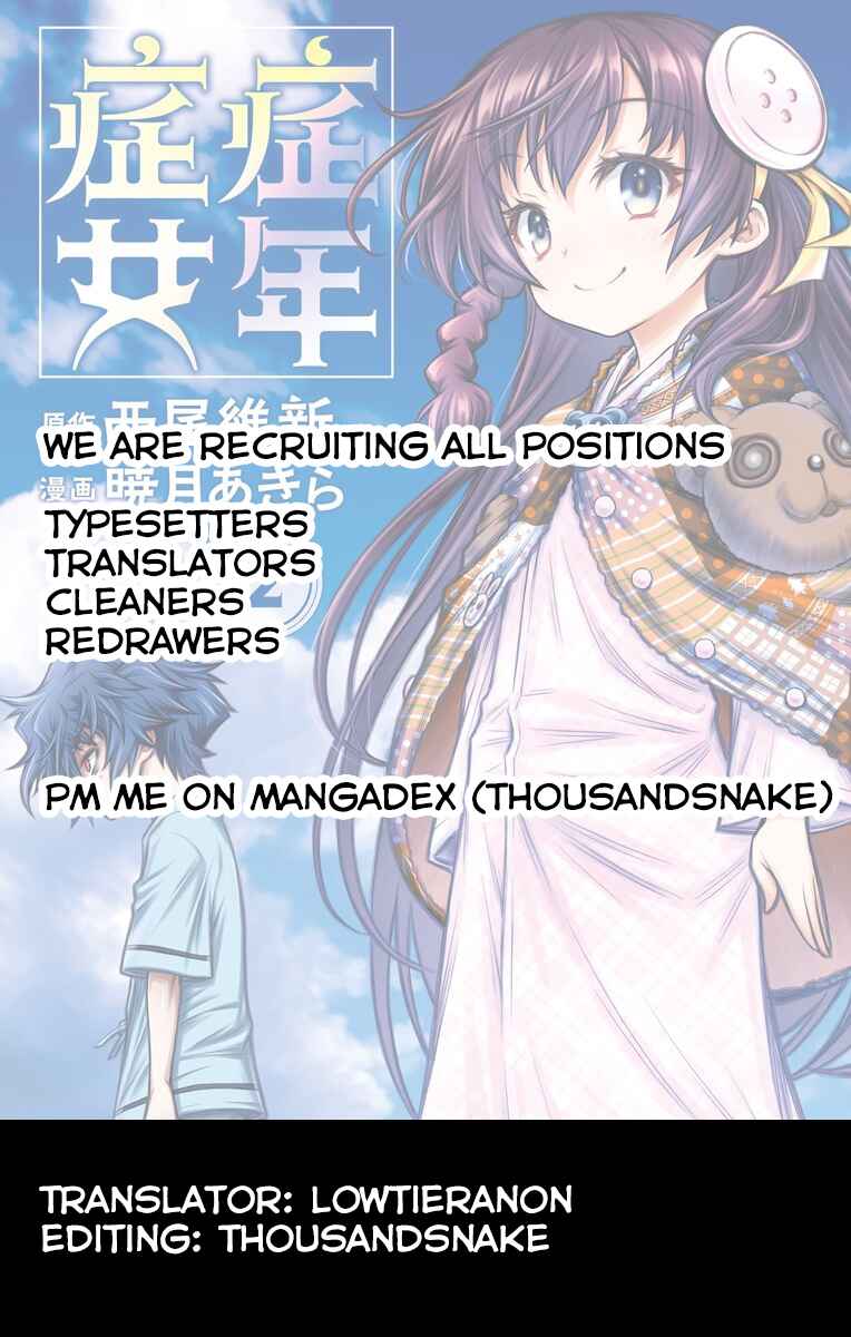 Page 33 Chapter 9 Shounen Shoujo