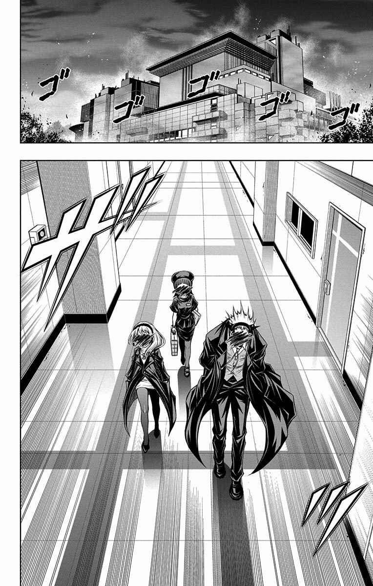 Page 4 Chapter 9 Shounen Shoujo