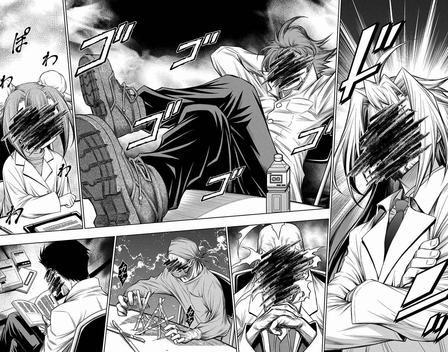 Page 7 Chapter 9 Shounen Shoujo