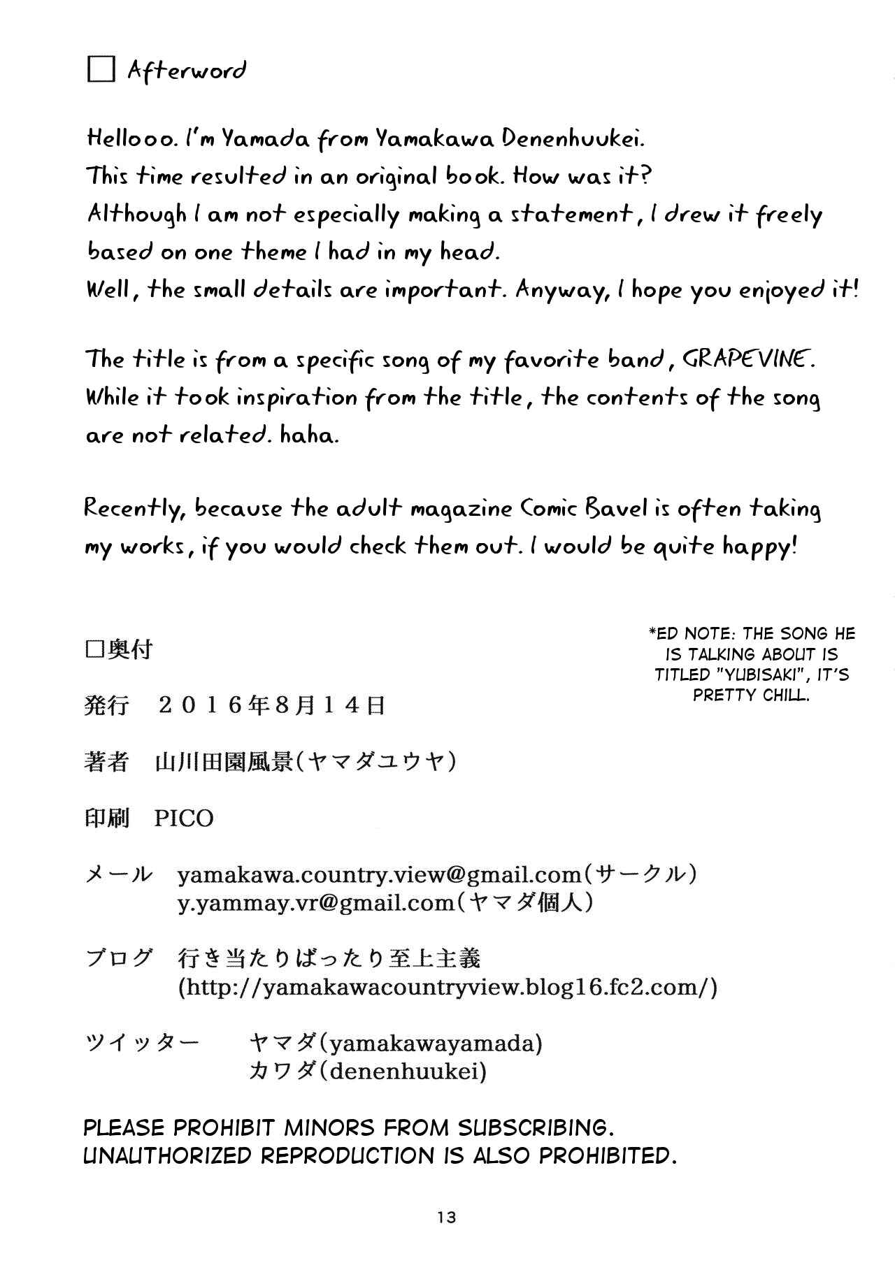Page 12 Chapter Unknown_eec2 Kou Yubisaki
