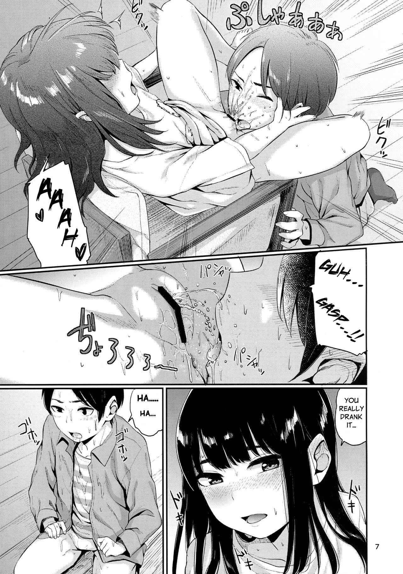 Page 6 Chapter Unknown_eec2 Kou Yubisaki