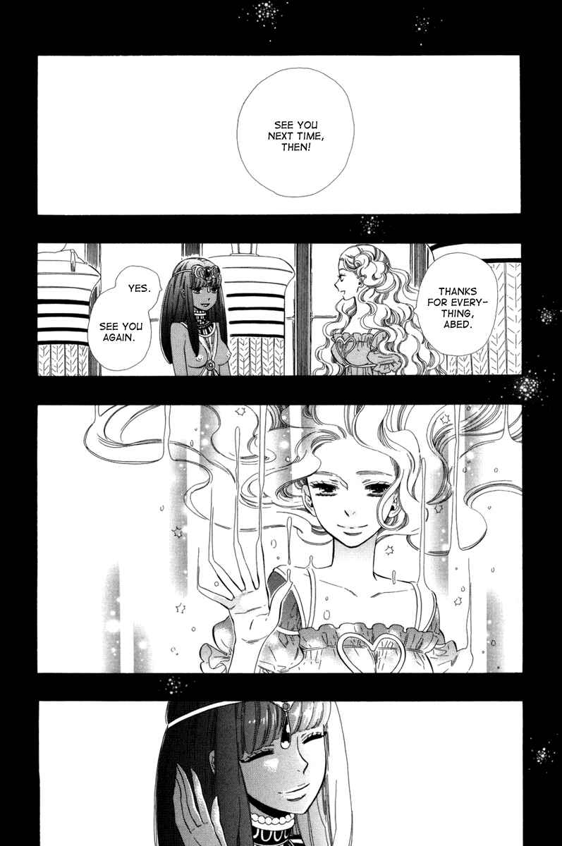 Page 12 Chapter 7 Romance of an Ancient Dreaming City