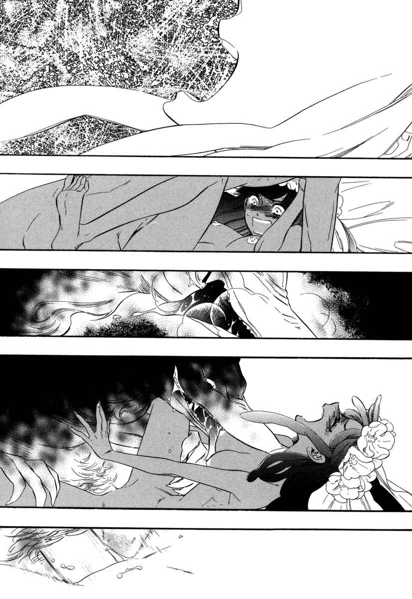 Page 16 Chapter 7 Romance of an Ancient Dreaming City