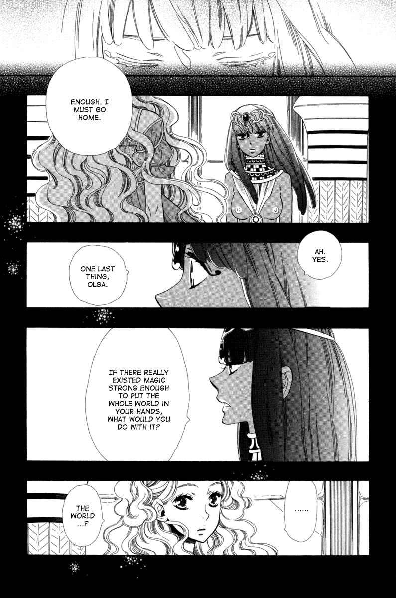 Page 5 Chapter 7 Romance of an Ancient Dreaming City