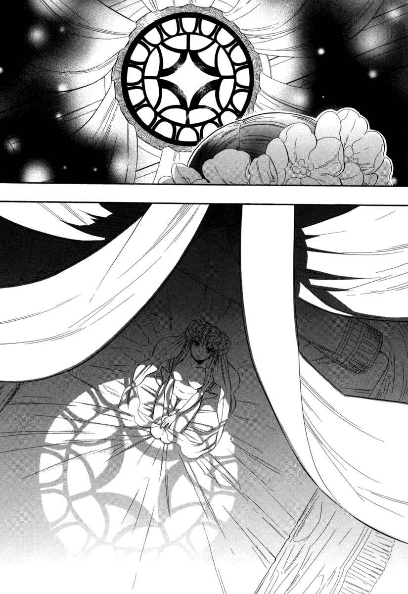 Page 7 Chapter 7 Romance of an Ancient Dreaming City
