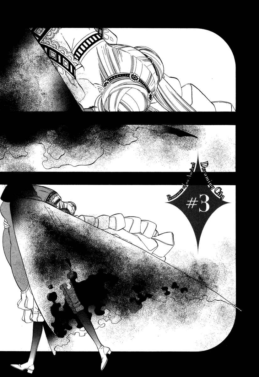 Page 3 Chapter 3 Romance of an Ancient Dreaming City