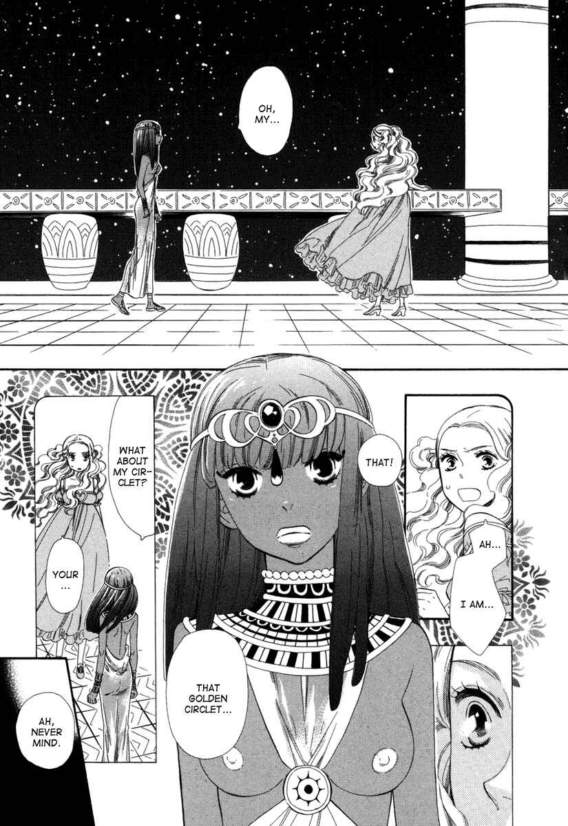 Page 18 Chapter 2 Romance of an Ancient Dreaming City