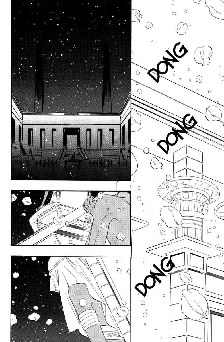 Page 10 Chapter 6 Romance of an Ancient Dreaming City