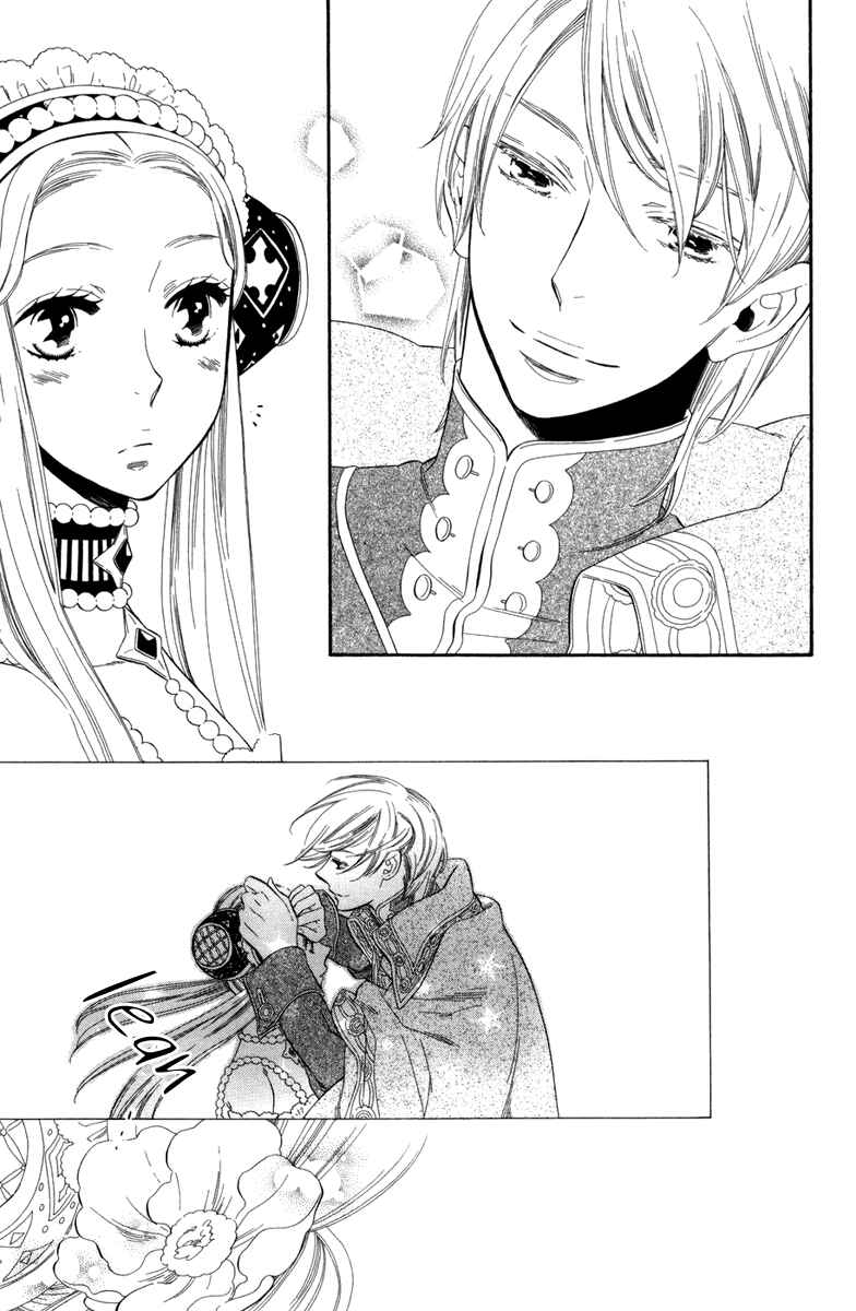 Page 23 Chapter 6 Romance of an Ancient Dreaming City