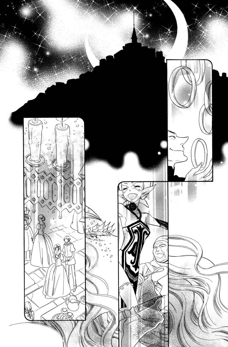 Page 4 Chapter 6 Romance of an Ancient Dreaming City
