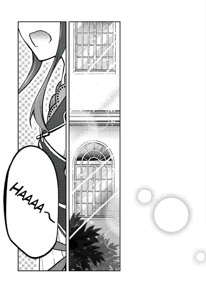 Page 1 Chapter 1.3 Akuyaku Fureijou-sama to Oyobi!