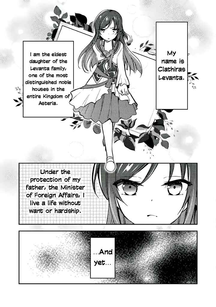 Page 3 Chapter 1.3 Akuyaku Fureijou-sama to Oyobi!
