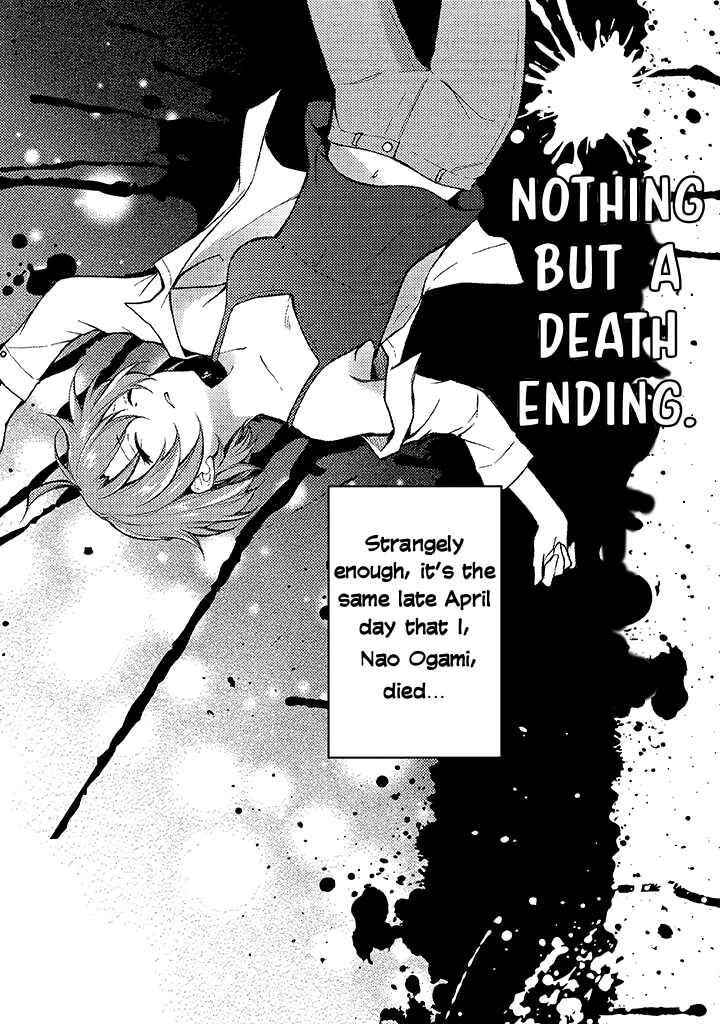 Page 4 Chapter 1.1 Akuyaku Fureijou-sama to Oyobi!