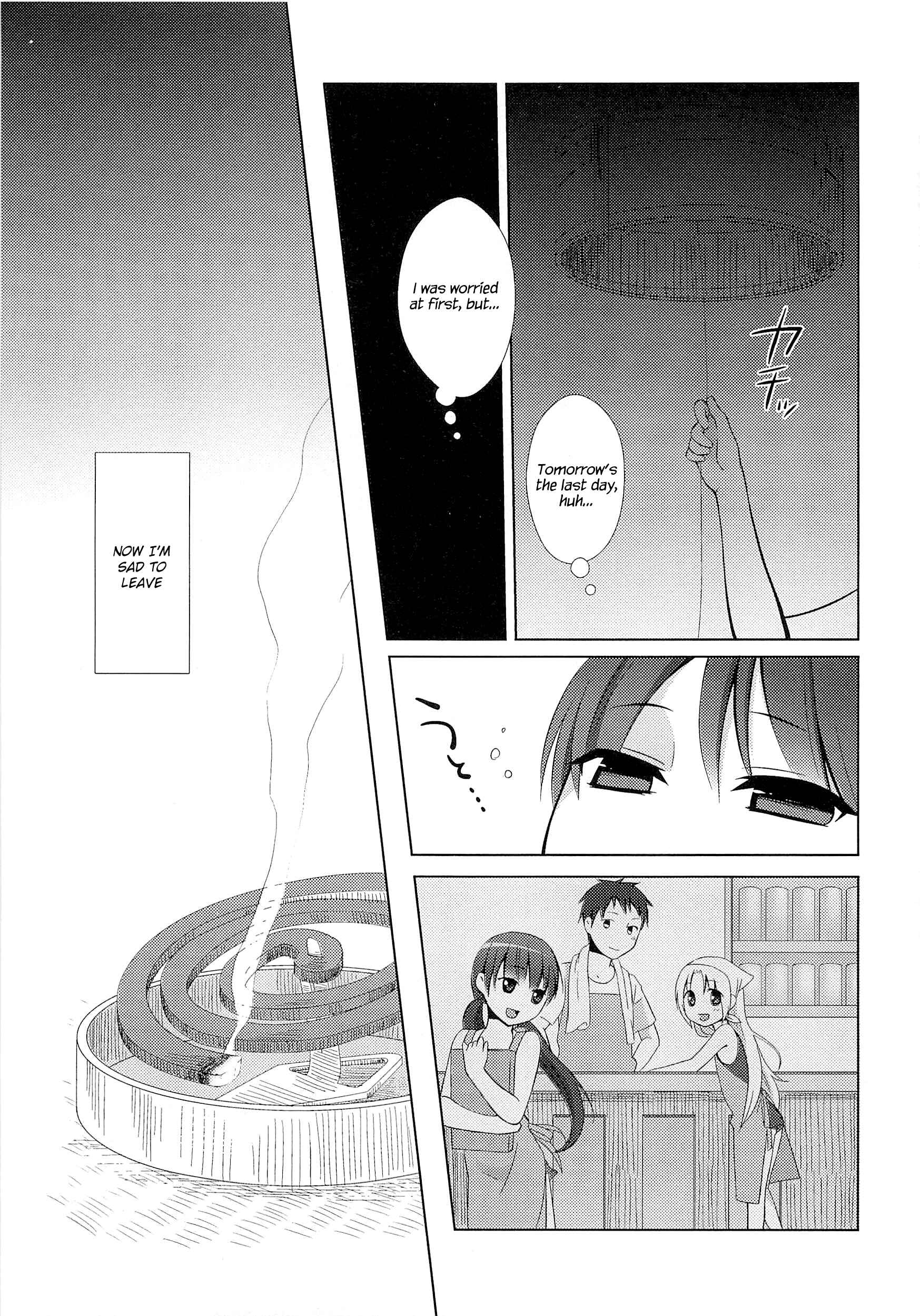 Page 19 Chapter 2 Suzunone ~Wakaokami? Funtouki~