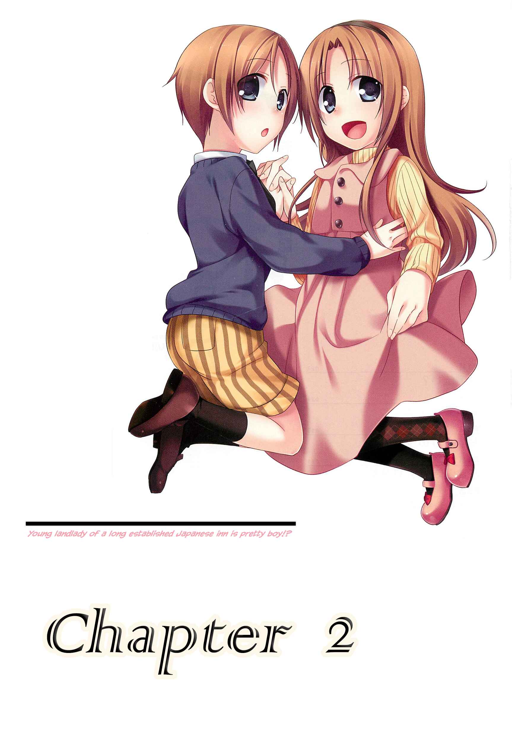 Page 2 Chapter 2 Suzunone ~Wakaokami? Funtouki~