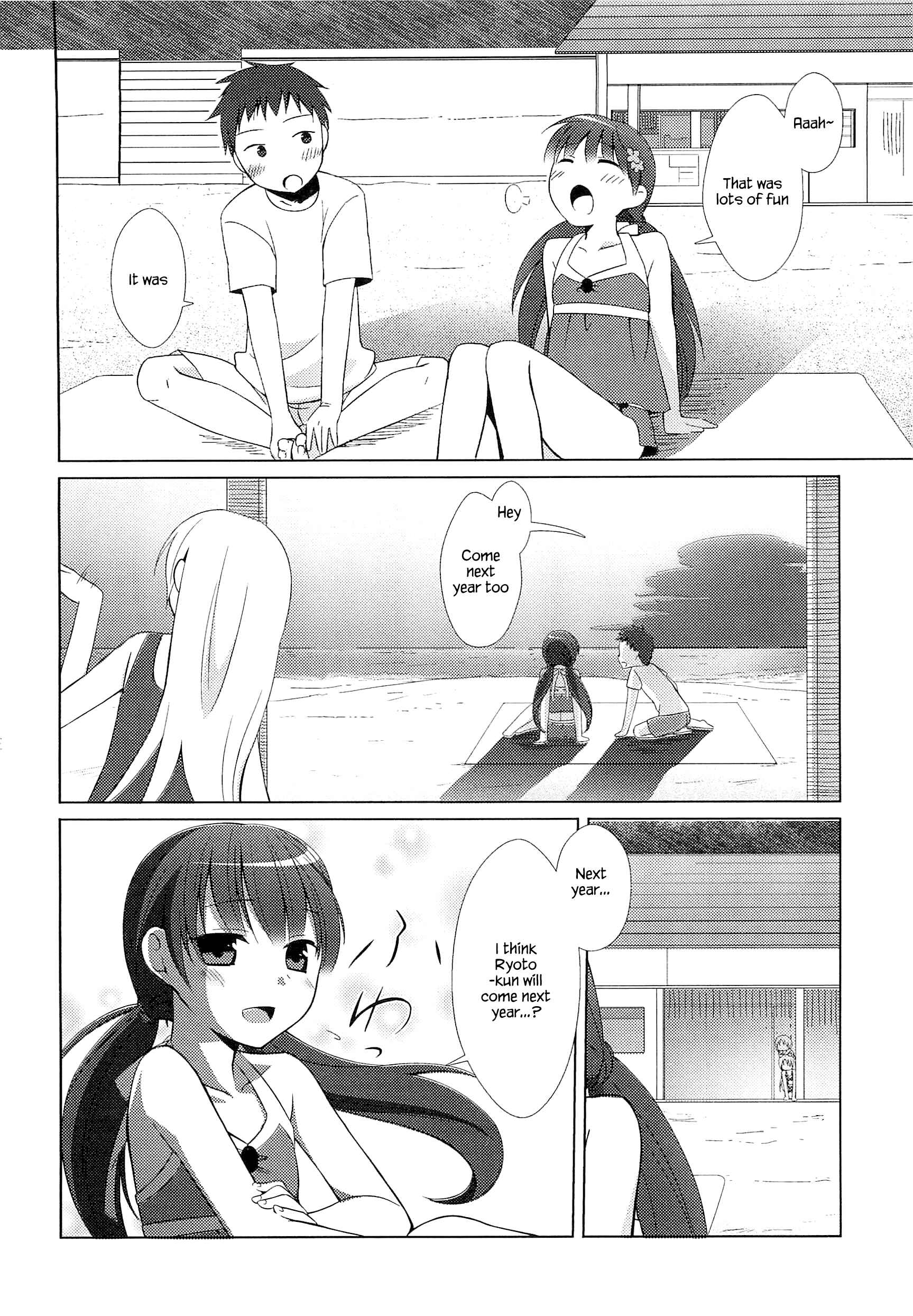 Page 24 Chapter 2 Suzunone ~Wakaokami? Funtouki~