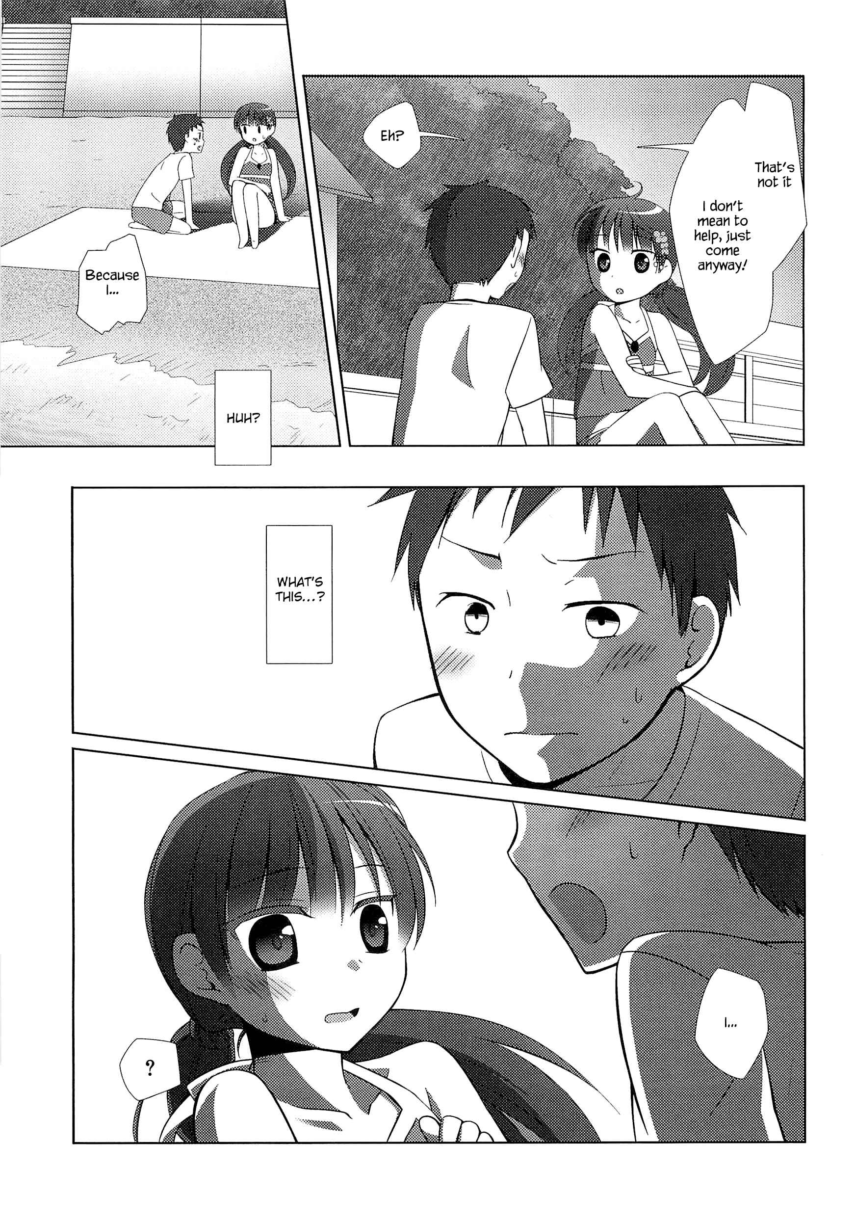 Page 25 Chapter 2 Suzunone ~Wakaokami? Funtouki~
