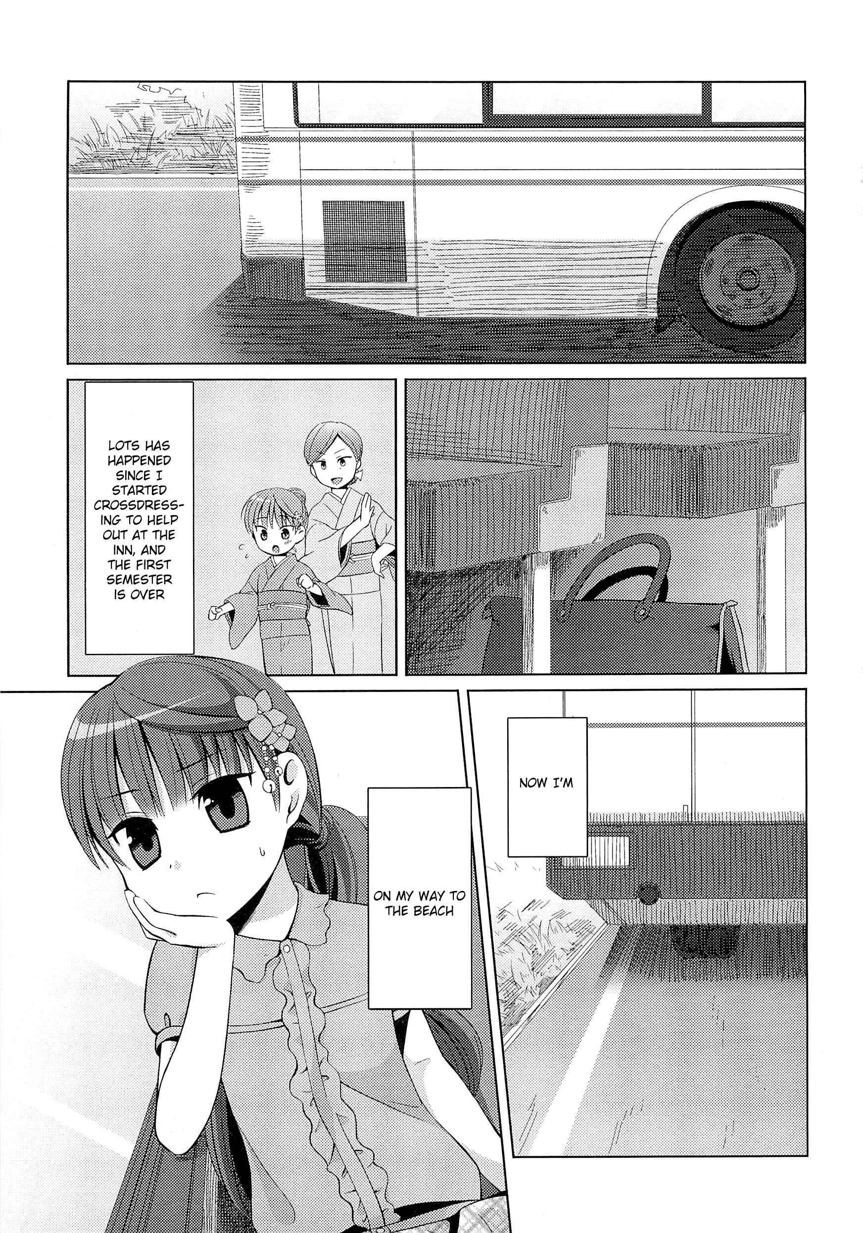 Page 3 Chapter 2 Suzunone ~Wakaokami? Funtouki~