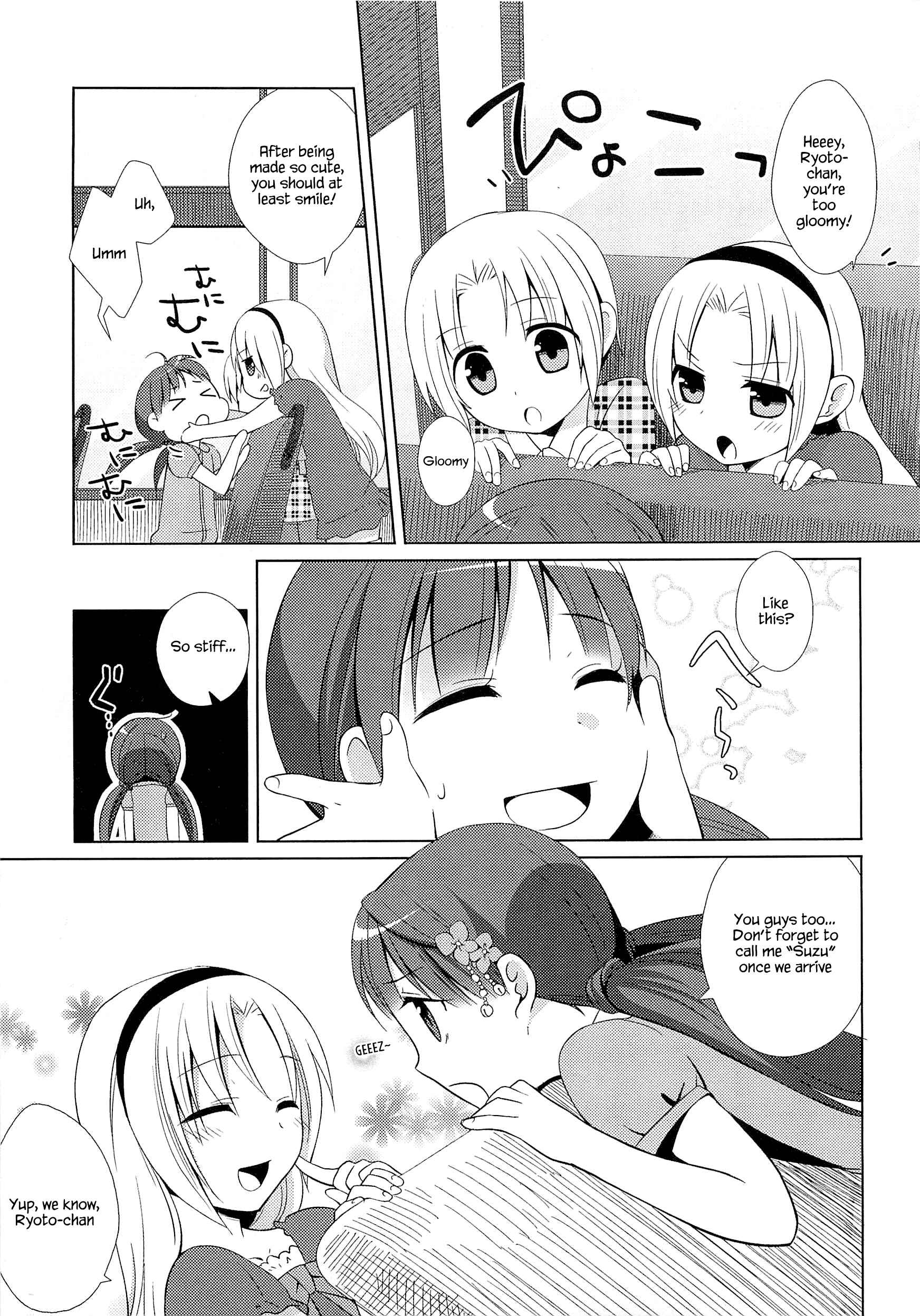 Page 5 Chapter 2 Suzunone ~Wakaokami? Funtouki~