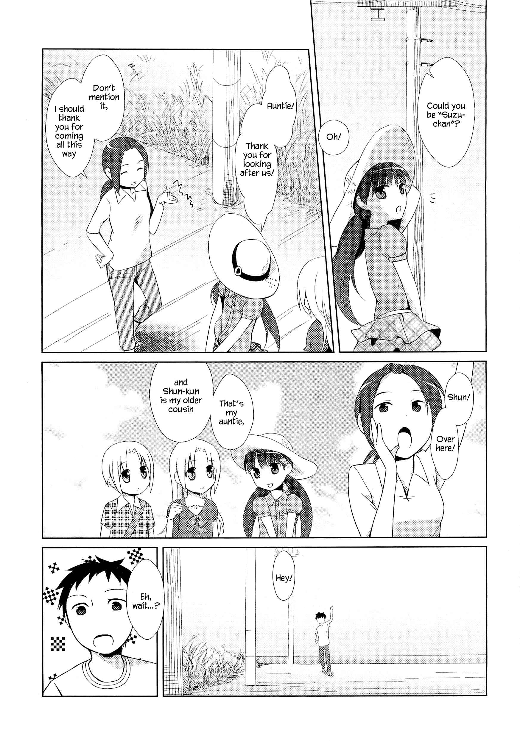 Page 7 Chapter 2 Suzunone ~Wakaokami? Funtouki~