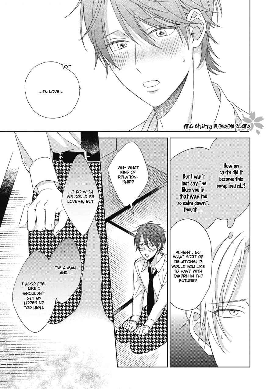 Page 12 Chapter 5 Ichinose-kun wa Itsumo Iinari.