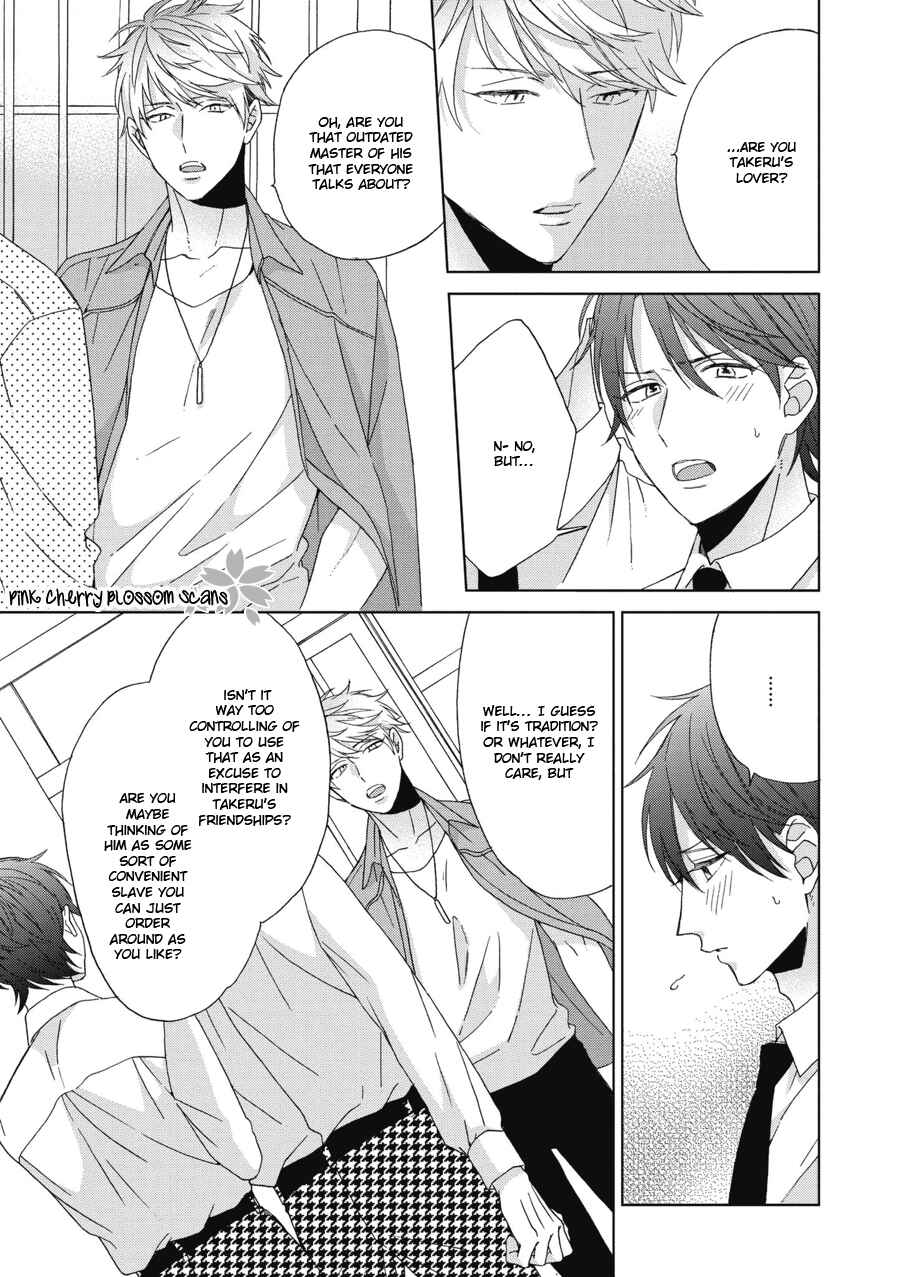 Page 6 Chapter 5 Ichinose-kun wa Itsumo Iinari.