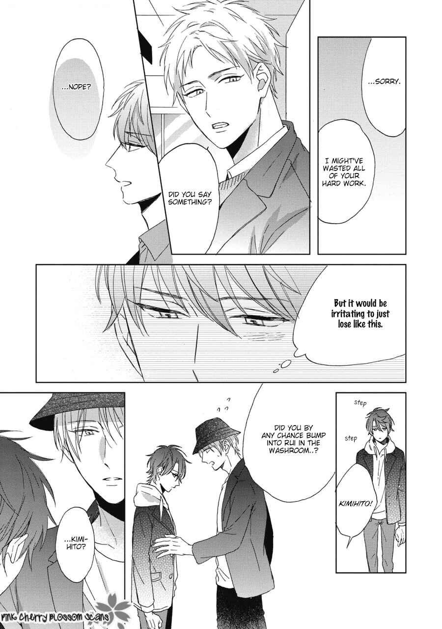Page 20 Chapter 6 Ichinose-kun wa Itsumo Iinari.