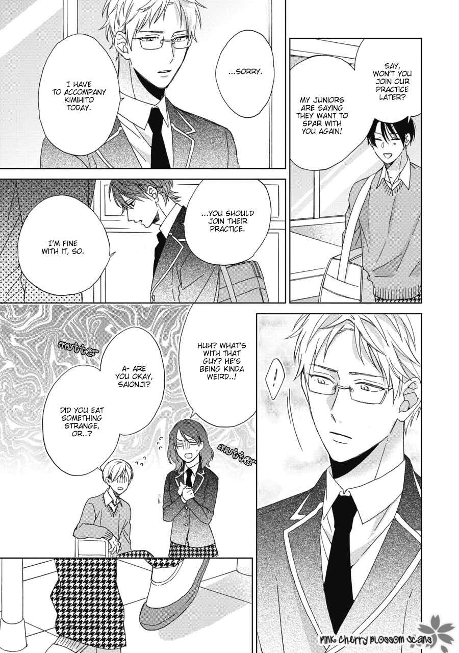 Page 22 Chapter 6 Ichinose-kun wa Itsumo Iinari.