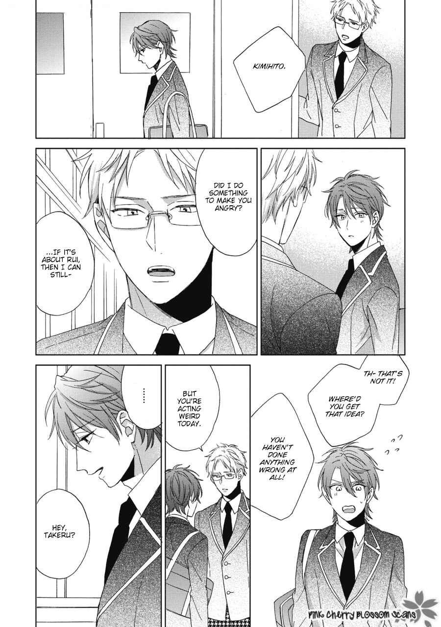 Page 23 Chapter 6 Ichinose-kun wa Itsumo Iinari.